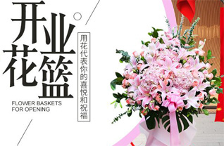 湖南郴州桂阳县樟市镇平都村花篮配送